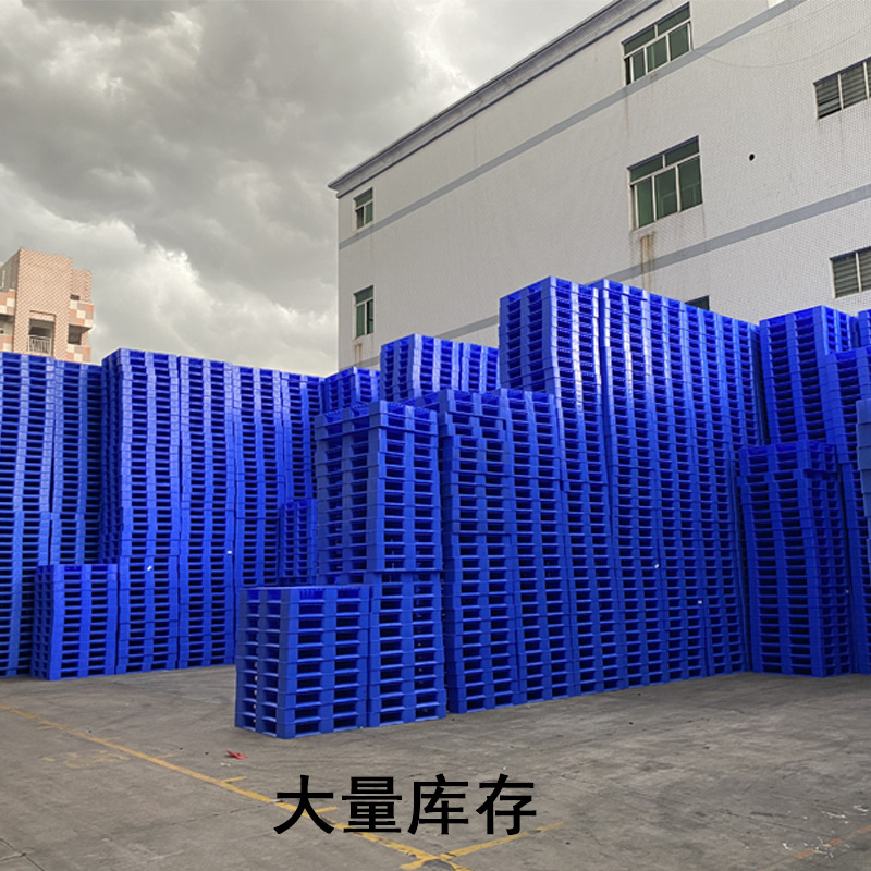塑料托盤價(jià)格